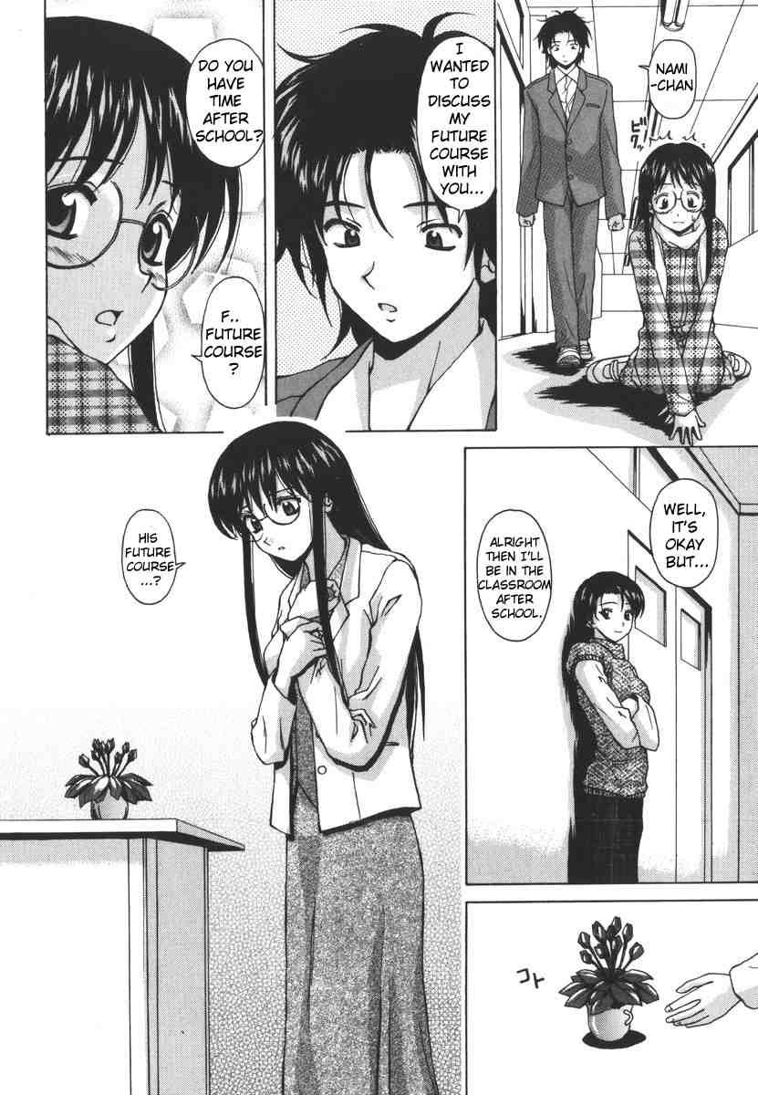 Yumemiru Shoujo Chapter 1000 Page 45